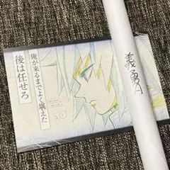 ufotable DINING お楽しみくじ Wチャンス B2ポスター 冨岡義勇 - メルカリ