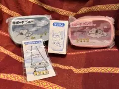 【新品未使用】スヌーピー 一番くじ 当たりくじ　4点セット