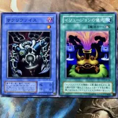 2025年最新】イリュージョンの儀式の人気アイテム - メルカリ