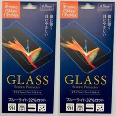 iPhoneXSMax/11ProMax 強化ガラスフィルム BLC 2枚セット