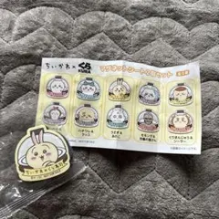 ちいかわ　くら寿司　マグネットシート2個セット