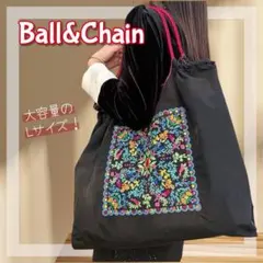 ボールアンドチェーン トートバッグ
