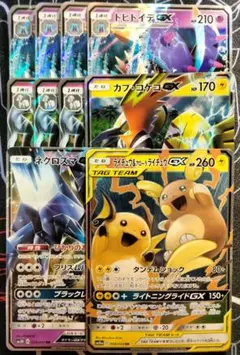 カイリューGX MバンギラスEX ポケモンカード - メルカリ