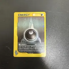 2026年最新】悪エネルギー vsの人気アイテム - メルカリ