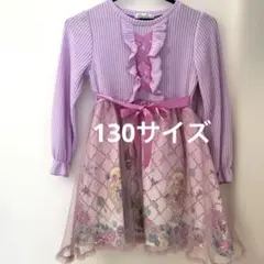 エコネココラボ　ラプンツェル ワンピース