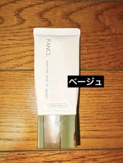 FANCLファンケル スキンケアベースWモイスト ベージュ 30g - メルカリ