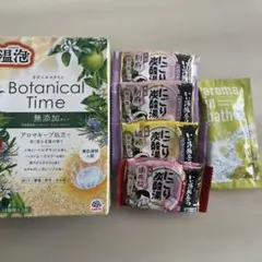 温泡 Botanical Time 入浴剤 炭酸湯 4種セットのサムネイル