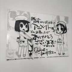 艦これ　吹雪、がんばります！　あきつ丸＆まるゆ　3巻アニメイト特典ブロマイド