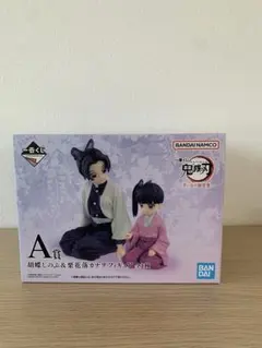 一番くじ 鬼滅の刃 A賞 胡蝶しのぶ＆栗花落カナヲ フィギュア