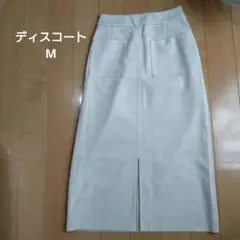 ディスコート　ロングスカート　M