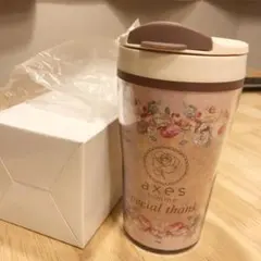 アクシーズ　タンブラーのサムネイル