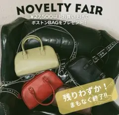 REDYAZEL★ノベルティBAGのサムネイル