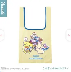 ちいかわ サンリオキャラクター エコバッグ