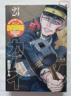 2025年最新】ゴールデンカムイ dvd同梱版の人気アイテム - メルカリ