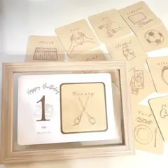 オーダー名入れ日付入り　記念日台紙付き　選び取りカード12枚　お誕生日カード