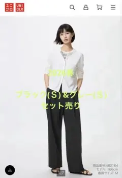 UNIQLO タックワイドパンツ　Ｓ