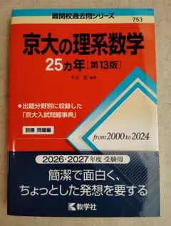 Item thumbnail for item 7cb724aa-8b7a-430d-b35d-4422a9e929a8