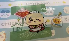 ちいかわ ラッコ コースター チャーム ベーカリー レストラン