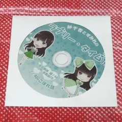 文化放送A&G 紗千香とすみれのラブリー・タイム 14 非売品CD