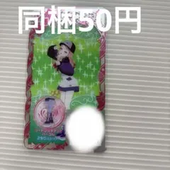 ツートンジャケット パープルシューズ