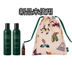 john masters organics ジョンマスターオーガニック限定セット