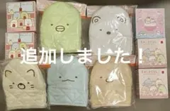 BOSS すみっコぐらし オリジナル ちゃんこ鍋つかみ ミトン ハッピーセット