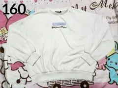 (160)ラブトキシック＊バックロゴ＊チェリー＊トレーナー＊長袖＊女の子