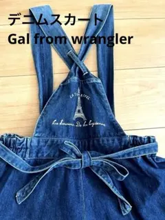 値下げ中　デニムスカート　フレアスカート　ジャンパースカート　刺繍入り