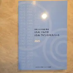 めめちゃんさん専用