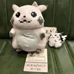 2026年最新】ぬいぐるみ はじまりのピカチュウの人気アイテム - メルカリ