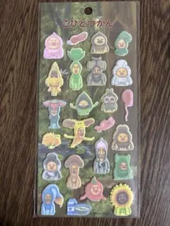 【大人気！！】【品薄】こびとづかん　フロッキーシール