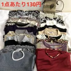 レディース　ミセス　バッグ　ネックレス　上着　コート　服まとめ売り　25点　M