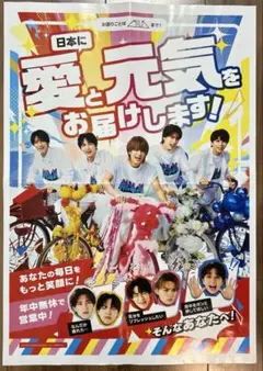 M!LK 9/16 読売新聞折込みチラシ