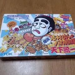 2026年最新】gba 志村けんのバカ殿様の人気アイテム - メルカリ