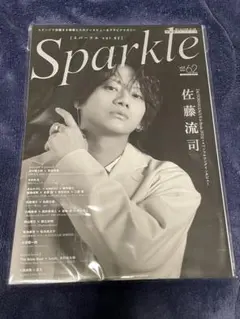 sparkle vol.62 新品