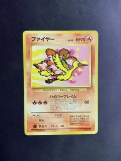 ポケモンカード ファイヤー LV.33 - メルカリ