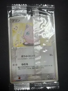 【新品未開封】プリン meiji ADV-P プロモカード 061/ADV-P プリン PROMO ADV-Pプロモカード 061/ADV-P - メルカリ
