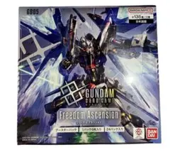 ガンダムカードゲーム Freedom Ascension ブースターパック　②