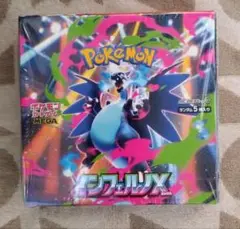 【シュリンク付き】ポケモンカードゲーム インフェルノX 1BOX ボックス