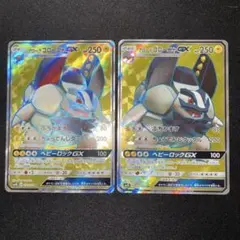 ゲッコウガ＆ゾロアークGX HR SM9a ナイトユニゾン 066/055 | Mercari