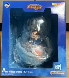 一番くじ ドラゴンボール A賞 孫悟空 BURSTANT フィギュア - メルカリ