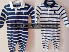 【ラルフ・ローレン】ストライプロンパース 12M 80cm