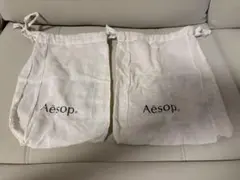 Aesop イソップ　リネン巾着袋 2個セット