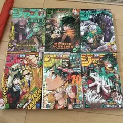 【僕のヒーローアカデミア】 ジャンプ 本誌 切り抜き 2026年最新】ジャンプ 切り抜き 僕のヒーローアカデミアの人気アイテム