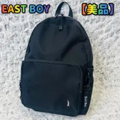 EASTBOYイーストボーイリュックバックパックデイ通学大容量A4PC黒ブラックのサムネイル