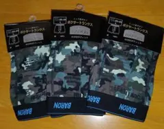 ボクサートランクス 綿100％　Lサイズ　3枚セット