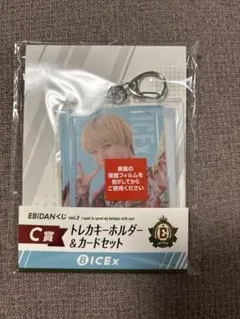 EBiDANくじ ICEx 中村旺太郎