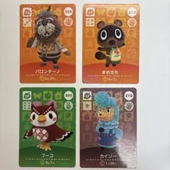 あつまれどうぶつの森 amiiboカード SP 4枚セット