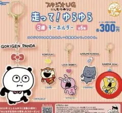 2026年最新】ユーキだもんの人気アイテム - メルカリ