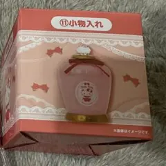 サンリオ　ハローキティ　当たりくじ　当りくじ　11.小物入れ